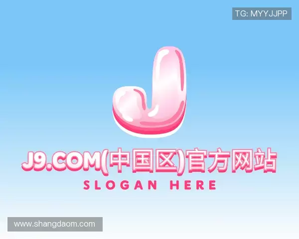 认识j9.com